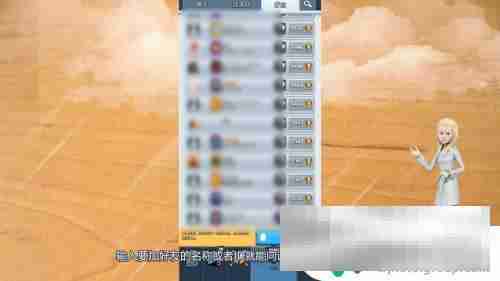 皇室战争如何添加好友? 皇室战争好友系统介绍