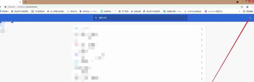 Google浏览器怎么导出书签