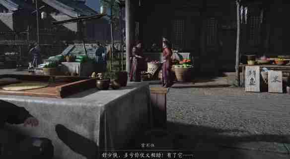 燕云十六声雾林异花任务怎么做-雾林异花任务攻略