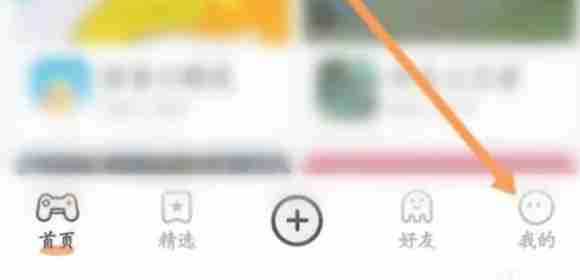 233乐园怎么绑定手机号-233乐园绑定手机号的方法