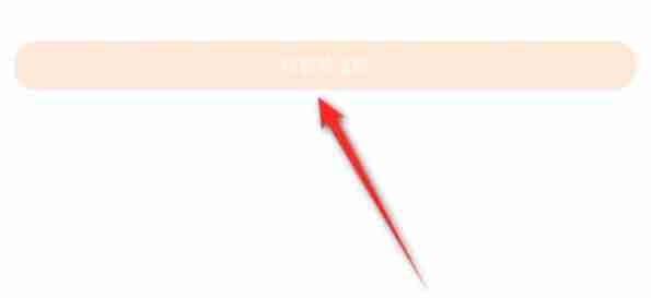 233乐园怎么绑定手机号-233乐园绑定手机号的方法