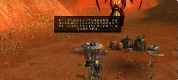 魔兽世界龙父之牙任务怎么做-龙父之牙任务攻略