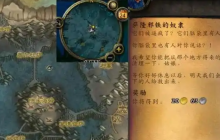魔兽世界源生萨隆邪铁怎么获得-源生萨隆邪铁获得方法