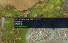 魔兽世界怒牙神殿在哪-怒牙神殿位置介绍