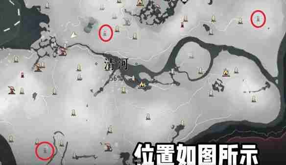 燕云十六声花下眠隐藏任务怎么做-花下眠隐藏任务攻略