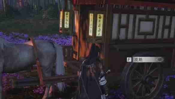 燕云十六声花下眠隐藏任务怎么做-花下眠隐藏任务攻略