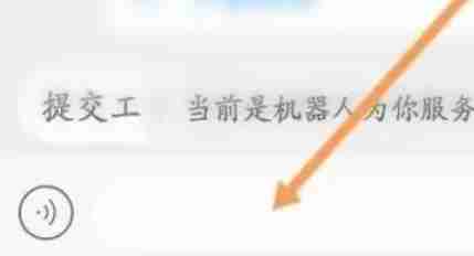 233乐园怎么聊天-233乐园聊天的方法
