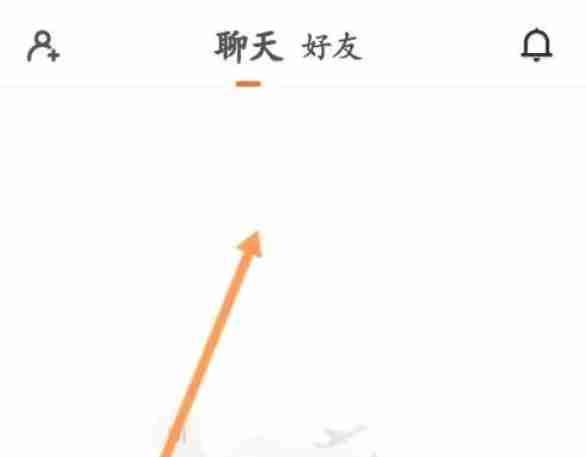 233乐园怎么聊天-233乐园聊天的方法