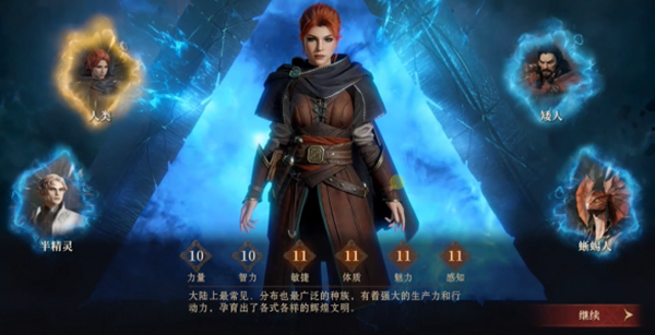 龙息神寂主角种族怎么选择-主角种族选择攻略