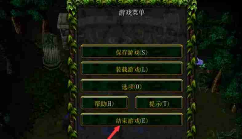 魔兽争霸3冰封王座怎么退出？-魔兽争霸3冰封王座退出的方法