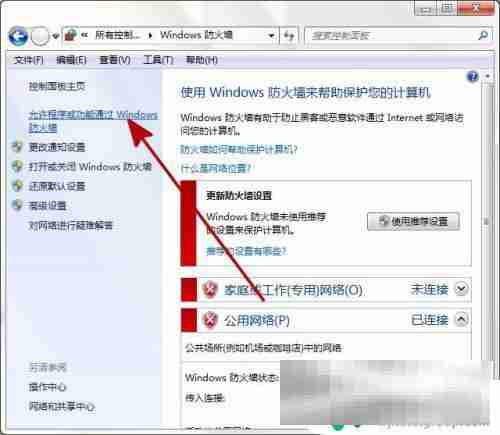 英雄联盟怎么玩不了 网络正常但无法进入英雄联盟LOL游戏