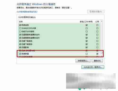 英雄联盟怎么玩不了 网络正常但无法进入英雄联盟LOL游戏