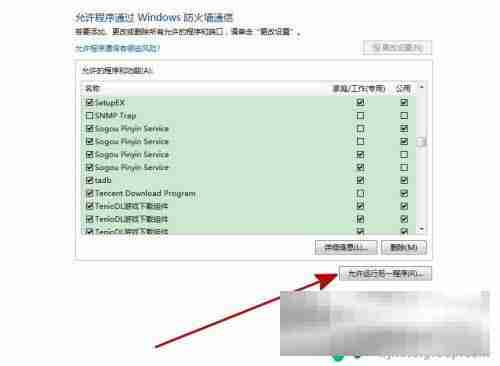 英雄联盟怎么玩不了 网络正常但无法进入英雄联盟LOL游戏