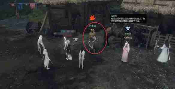逆水寒手游人生百里途奇遇怎么做-人生百里途奇遇攻略