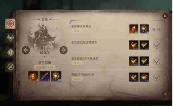 龙息神寂幽灵角箱庭怎么通关-幽灵角箱庭通关攻略