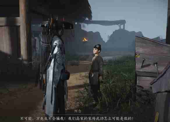 燕云十六声报仇雪恨任务怎么做-报仇雪恨任务攻略
