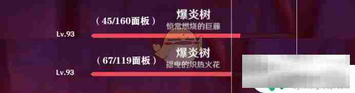 原神期望伤害怎么算 《原神》暴击装备推荐