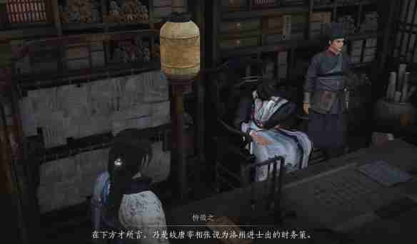 燕云十六声柳仙托梦任务怎么做-柳仙托梦任务攻略