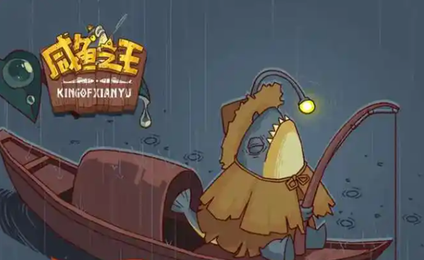 咸鱼之王红卡橙卡选什么好-红卡橙卡选择推荐