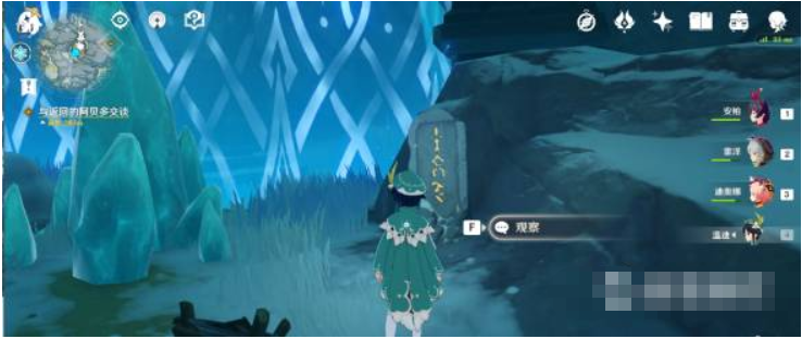 原神雪山八个石碑在哪里?-原神雪山八个石碑位置攻略