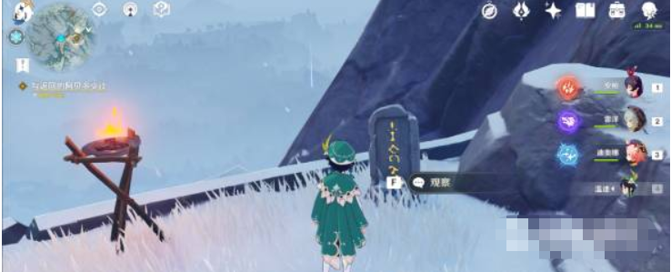 原神雪山八个石碑在哪里?-原神雪山八个石碑位置攻略