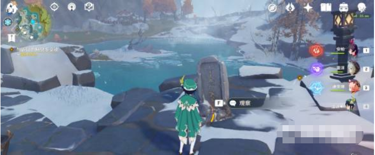 原神雪山八个石碑在哪里?-原神雪山八个石碑位置攻略