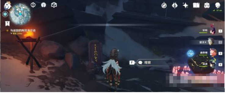 原神雪山八个石碑在哪里?-原神雪山八个石碑位置攻略