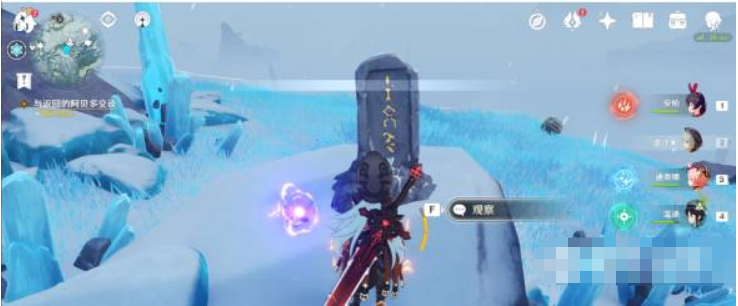 原神雪山八个石碑在哪里?-原神雪山八个石碑位置攻略