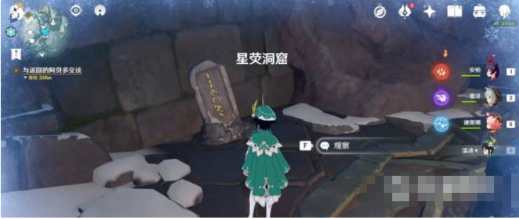 原神雪山八个石碑在哪里?-原神雪山八个石碑位置攻略