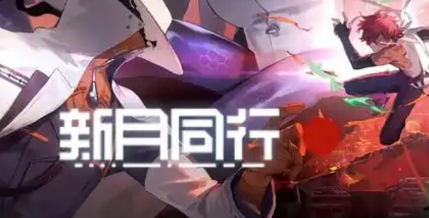 新月同行角色重门怎么开启-角色重门开启方法