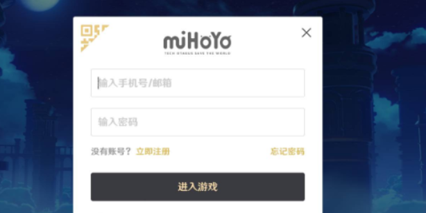 原神怎么注销账号重新玩?原神注销账号重新玩教程