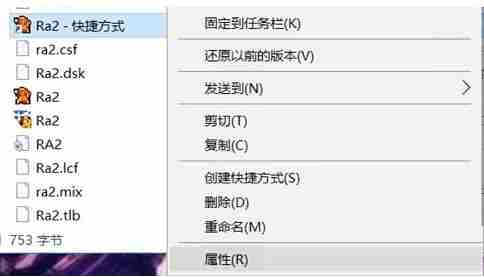 红色警戒2怎么调速度-红色警戒2调速度的方法