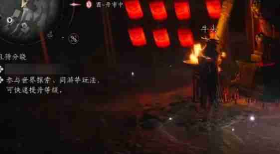 燕云十六声怎么进入销金窟-燕云十六声进入销金窟的方法