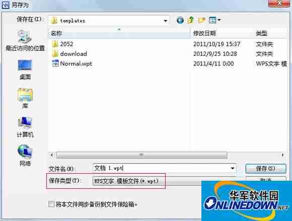 WPS文字中设置个性化网格线的技巧