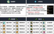 DNF重泉版本死灵装备怎么选-DNF重泉版本死灵装备推荐