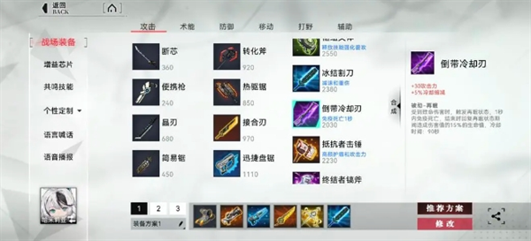 重构阿塔提斯哈米莉亚怎么玩-哈米莉亚玩法攻略