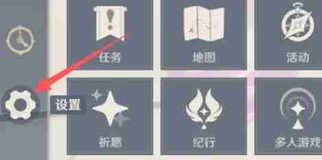 原神怎么换绑手机号?-原神换绑手机号教程