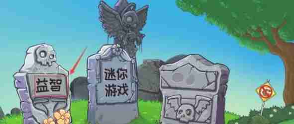 植物大战僵尸杂交版怎么玩深夜池塘-植物大战僵尸杂交版玩深夜池塘的方法