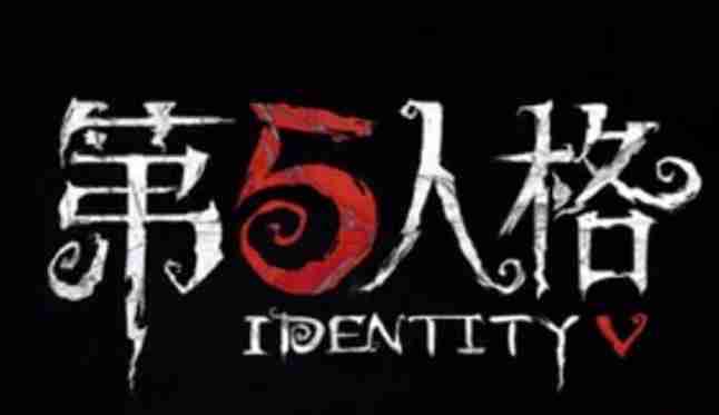 第五人格怎么携带宠物随从?-第五人格携带宠物随从的方法