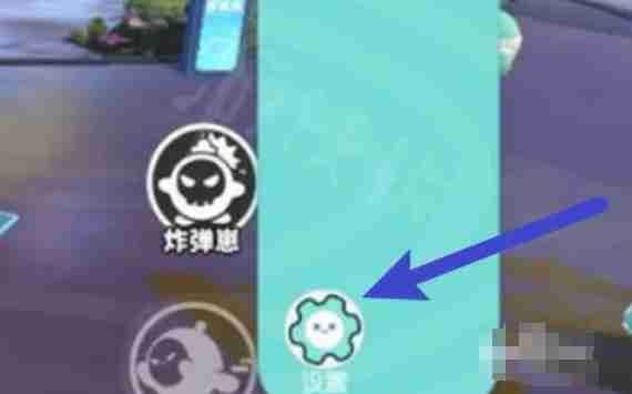 蛋仔派对怎么切换账号？-蛋仔派对切换账号的方法