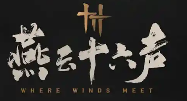 燕云十六声暗蜂传蕊任务怎么做-暗蜂传蕊任务攻略