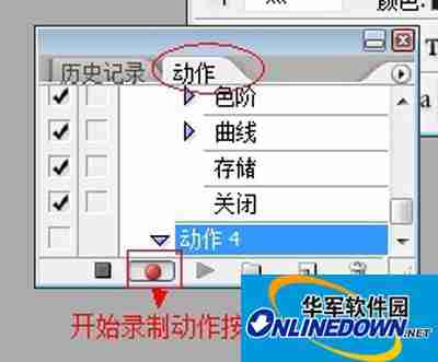 photoshop入门:批处理实例