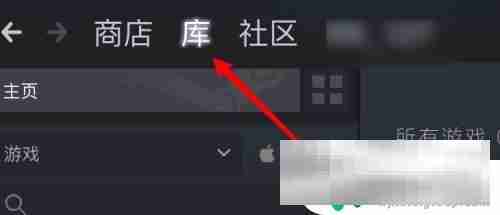 steam怎么删除游戏 steam删除库存游戏方法