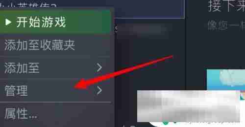 steam怎么删除游戏 steam删除库存游戏方法