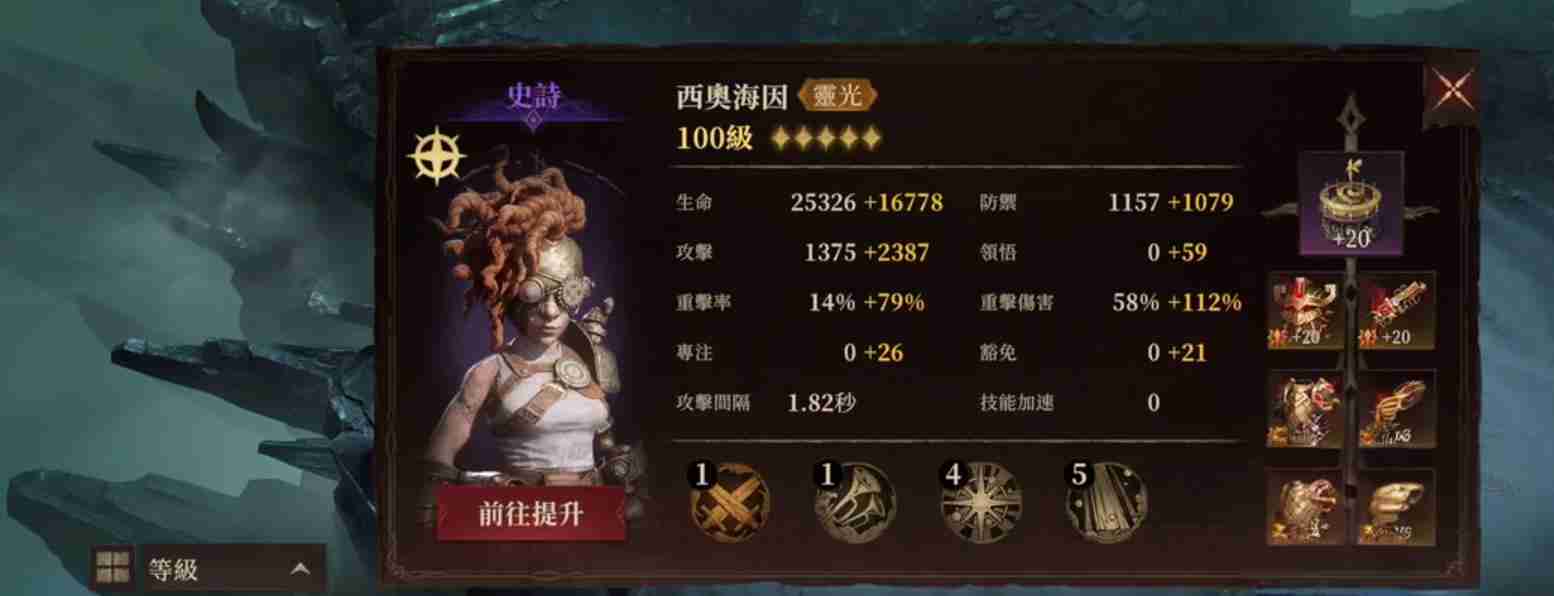 龙息神寂试炼之塔怎么打-试炼之塔打法攻略