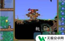 泰拉瑞亚怎么让npc快速搬家 泰拉瑞亚怎么让npc搬迁