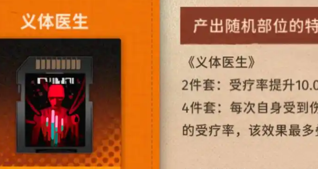 新月同行精装卡带打印箱怎么获得-精装卡带打印箱获得方法