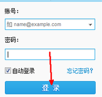 有道云笔记导出步骤
