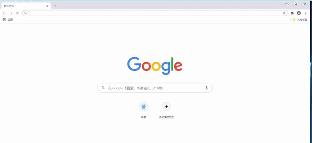 Google浏览器怎么清理缓存