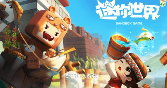 迷你世界钛金工匠台怎么制作-钛金工匠台制作方法